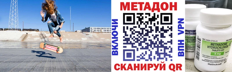 Метадон белоснежный  Тихорецк 