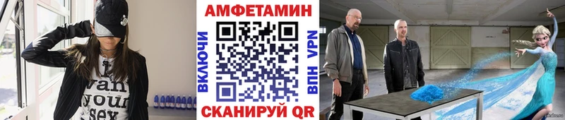 Первитин кристалл  Тихорецк 