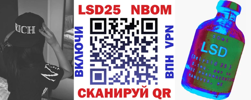 что такое наркотик  Тихорецк  Марки 25I-NBOMe 1,5мг 
