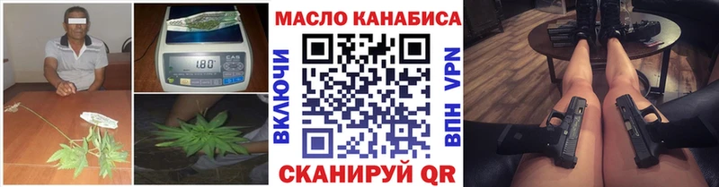 ОМГ ОМГ онион  что такое   Тихорецк  Дистиллят ТГК THC oil 