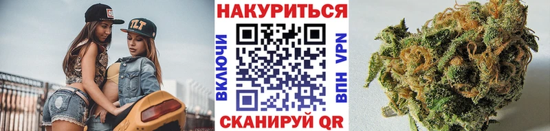 МАРИХУАНА конопля  нарко площадка состав  Тихорецк  где найти   ссылка на мегу как войти 