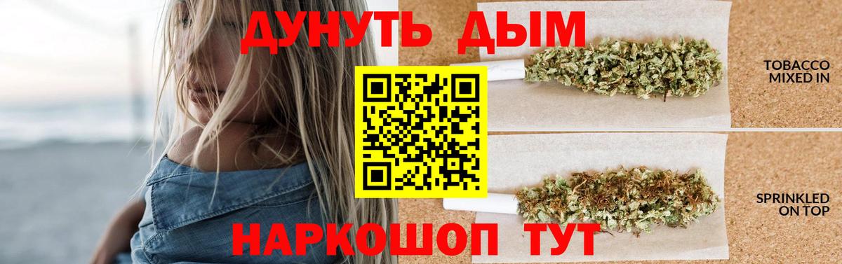 Марихуана AK-47 Тихорецк