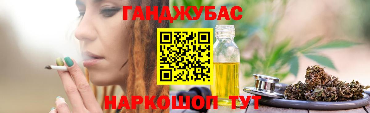 Шишки марихуана марихуана  Вход с VPN  Бошки Шишки MAZAR  Канабис план  Тихорецк 